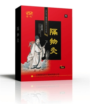 隔物灸熱療貼招商|隔物灸貼牌|隔物灸代加工|隔物灸
