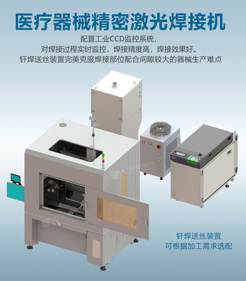 聯(lián)贏激光,什么是聯(lián)贏激光 聯(lián)贏激光的最新報道